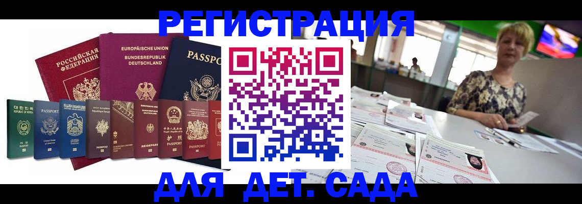 форма 3 в Марксе