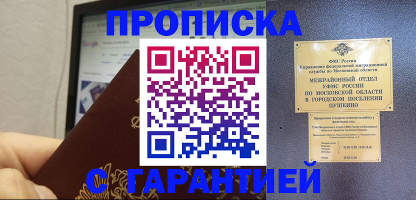 форма 3 в Марксе