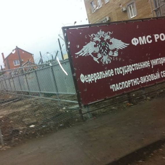 прописка в Марксе